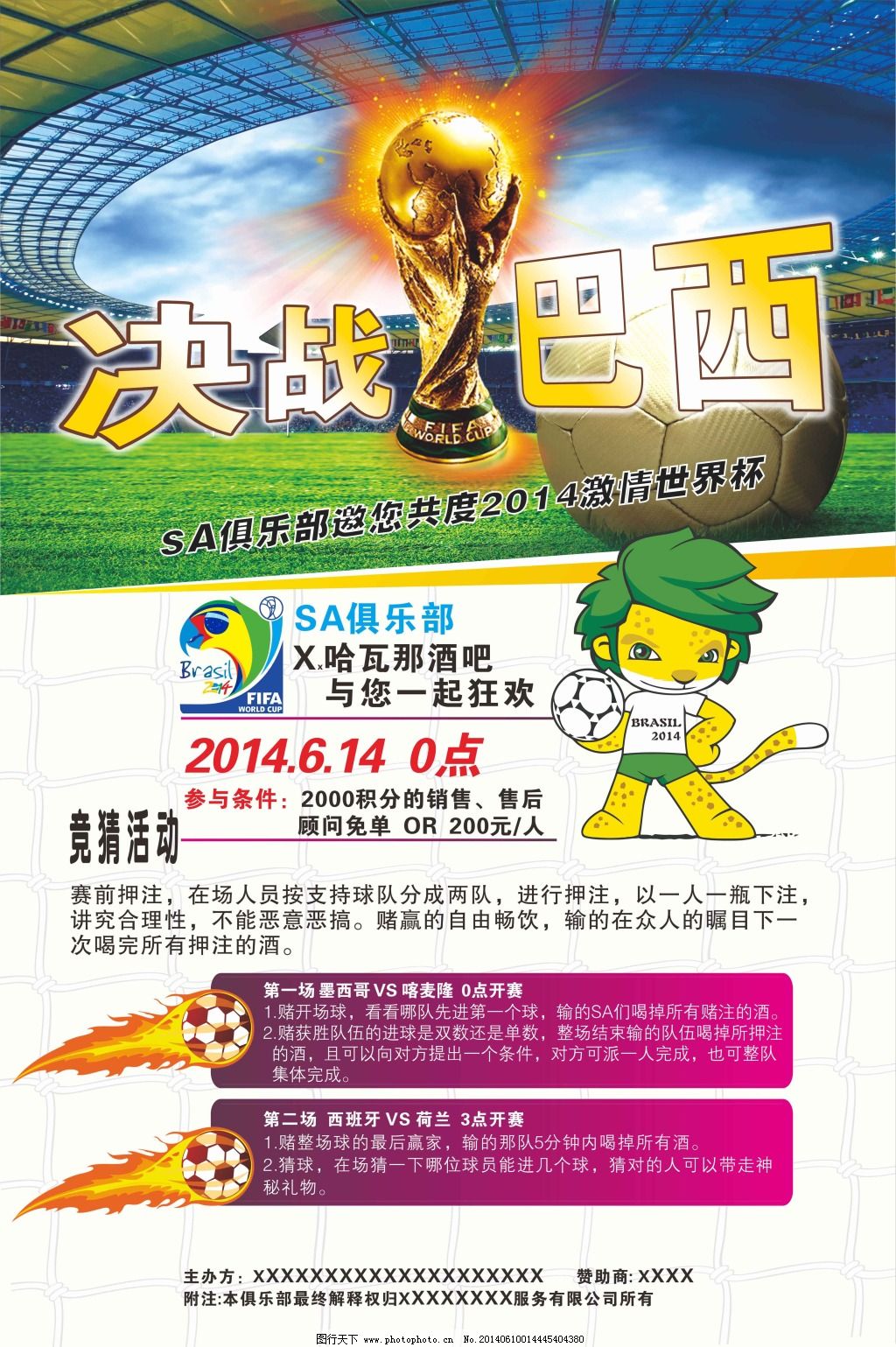 特点各异以