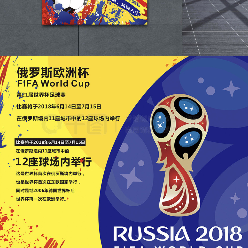 范钓鱼是一