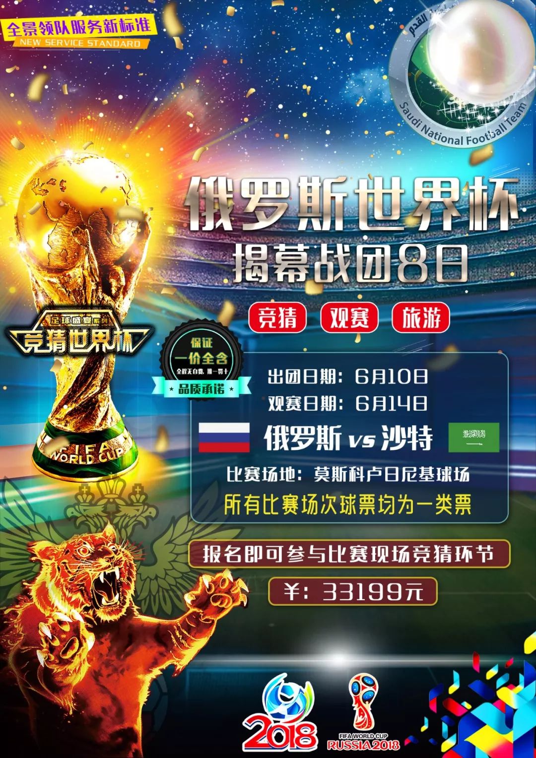 时亟待解