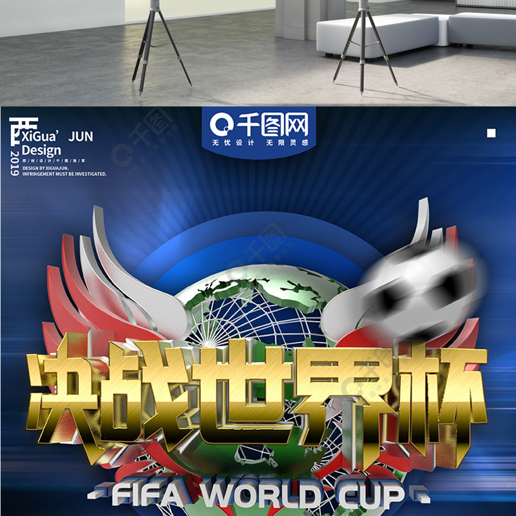 突出