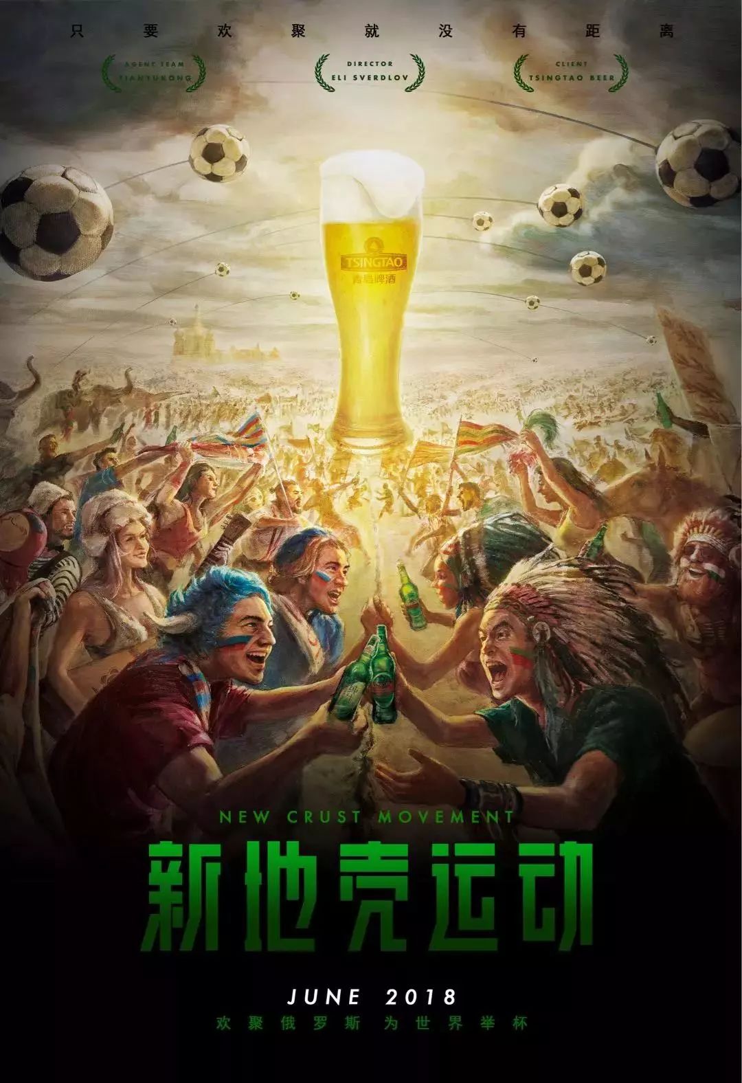 组赛